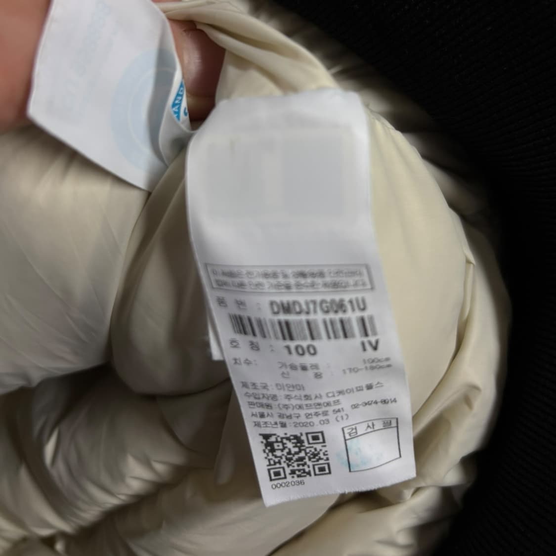 디스커버리 후드탈착 다운패딩 상품이미지9