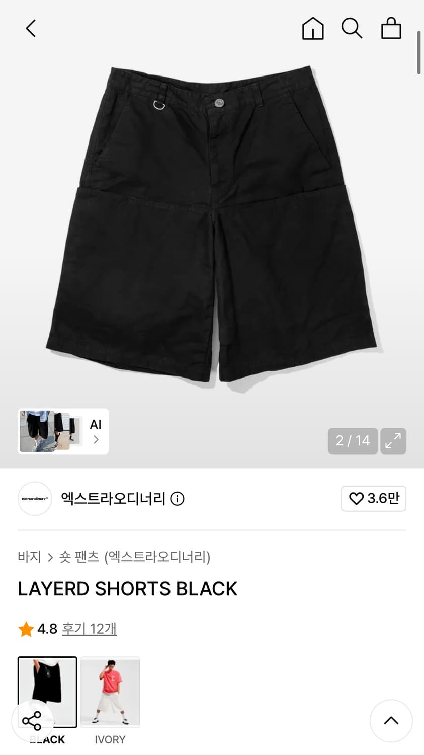 엑스트라오디너리 버뮤다 팬츠 상품이미지1