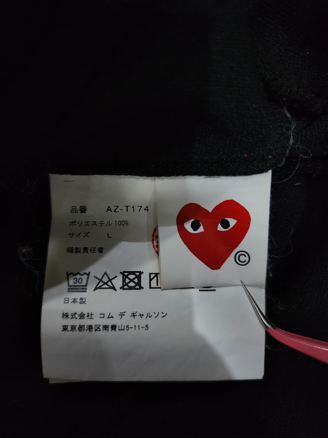 꼼데가르송 레드하트 와펜 후드티 L 상품이미지5