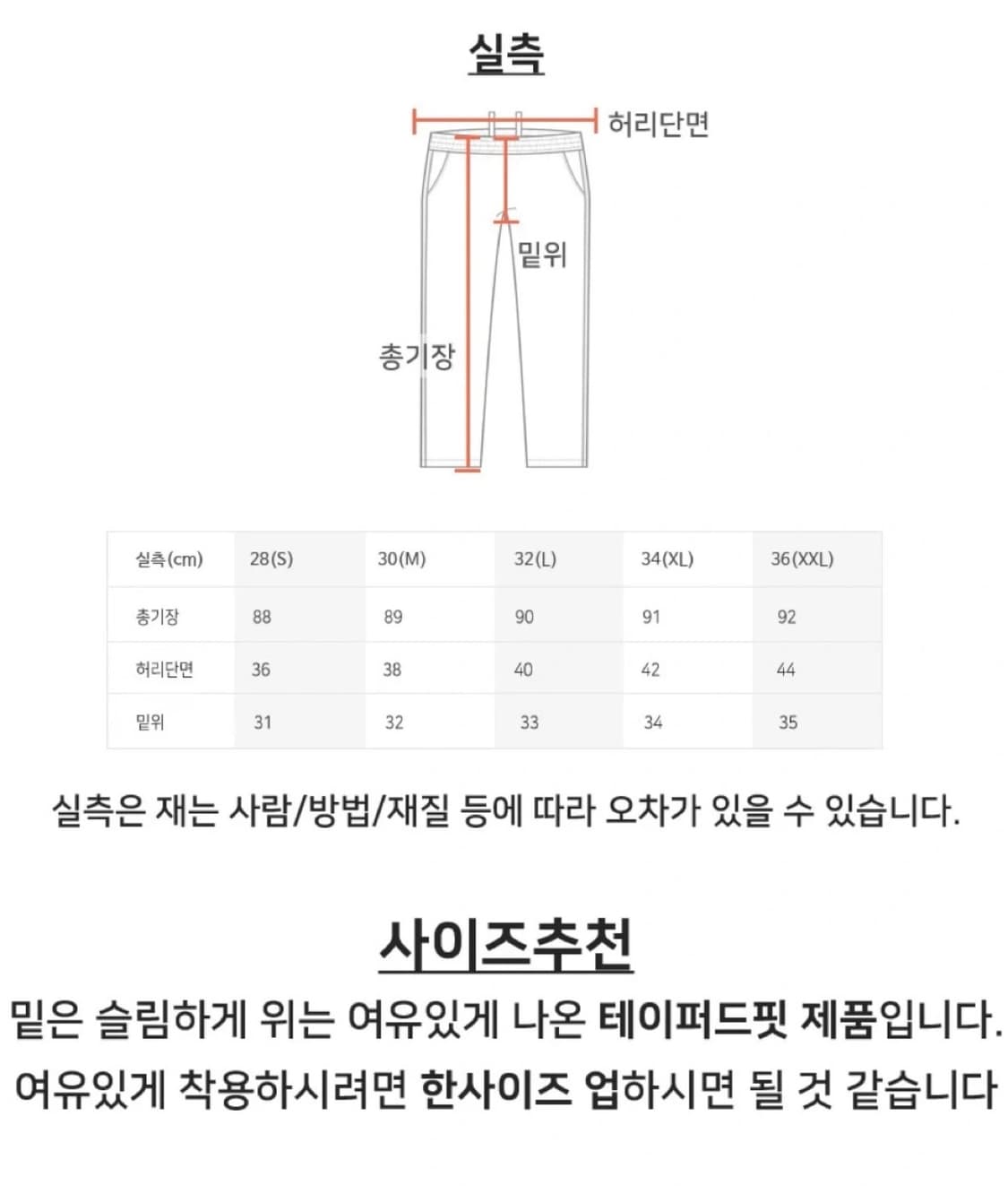 나이키 드라이 핏 챌린저 블랙 m사이즈 상품이미지9