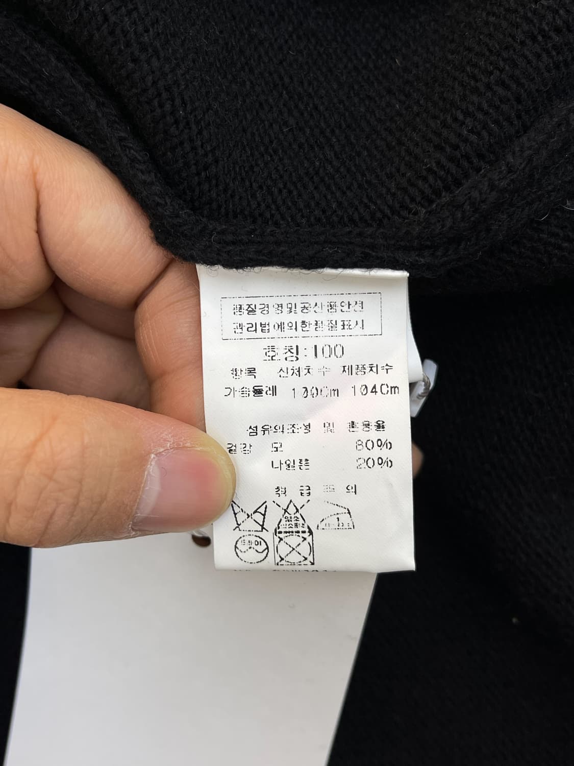 씨피 컴퍼니 90s 더블 다이애그널 집 울 니트 상품이미지9