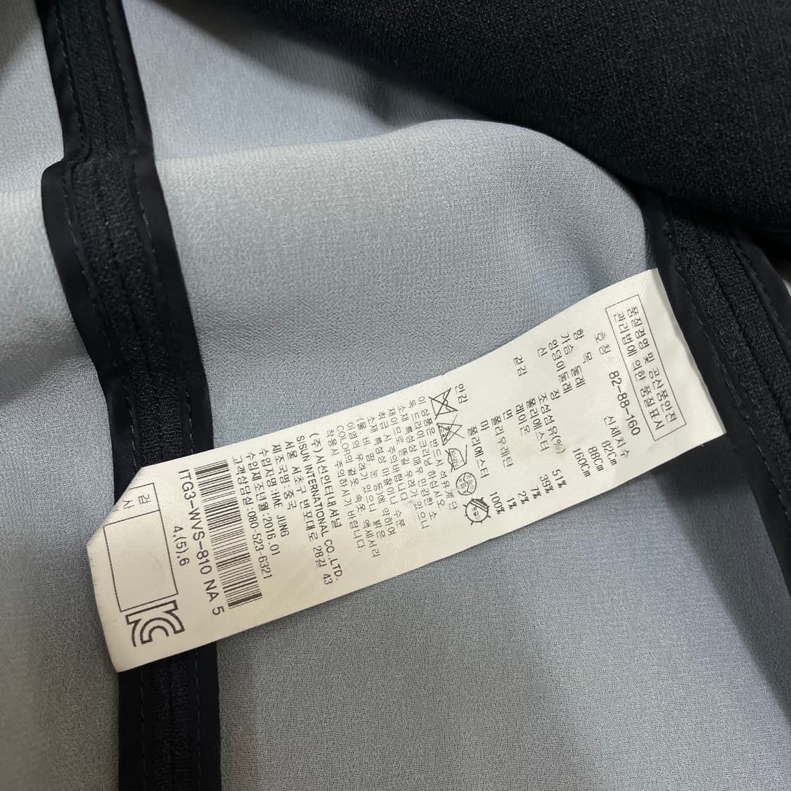 잇미샤 미니멀 노카라 베스트 원피스 82-88-160 상품이미지6