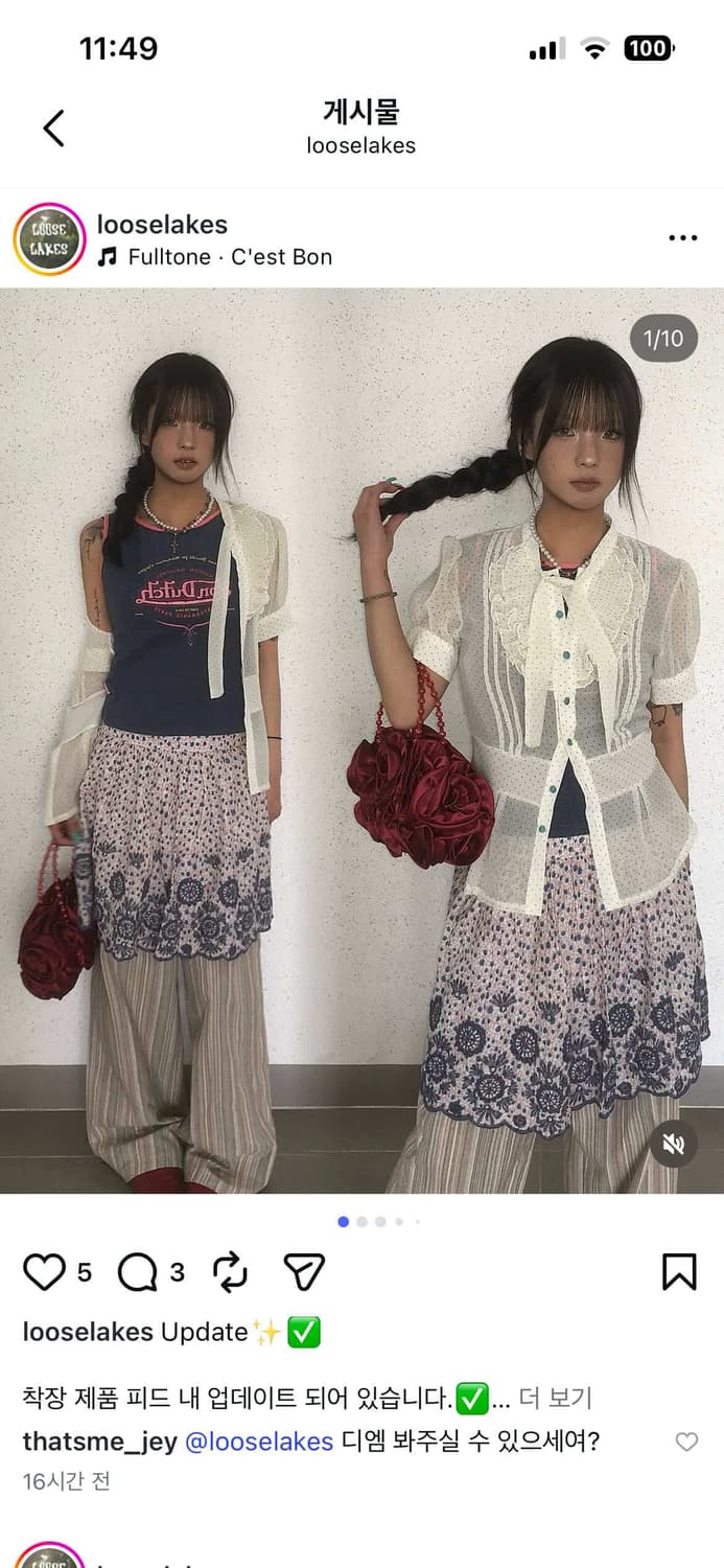 Set,top,sk 상품이미지1