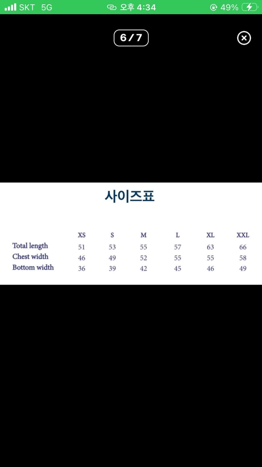 팔로마울 그랜드슬램 니트 상품이미지5