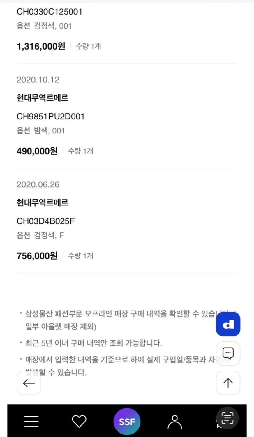 르메르 사칠백 스몽 블랙 상품이미지5