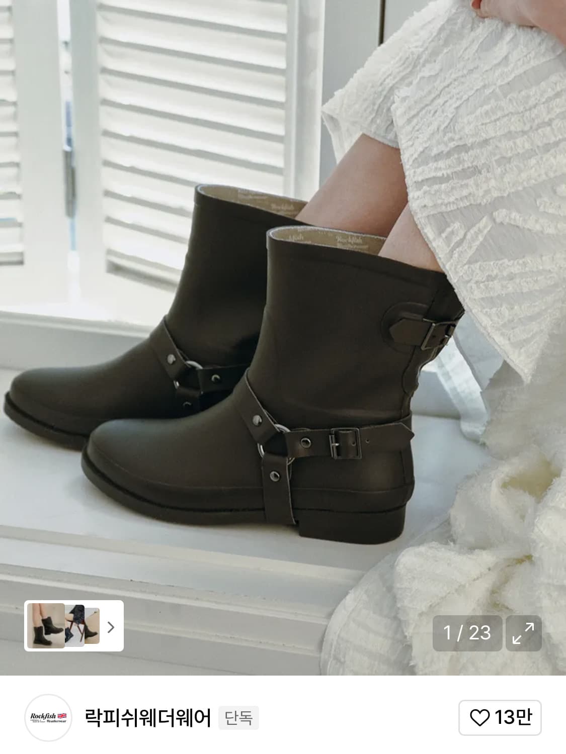 락피쉬웨더웨어 헤링턴 버클 부츠 (방수) 사이즈: 240-245  상품이미지1