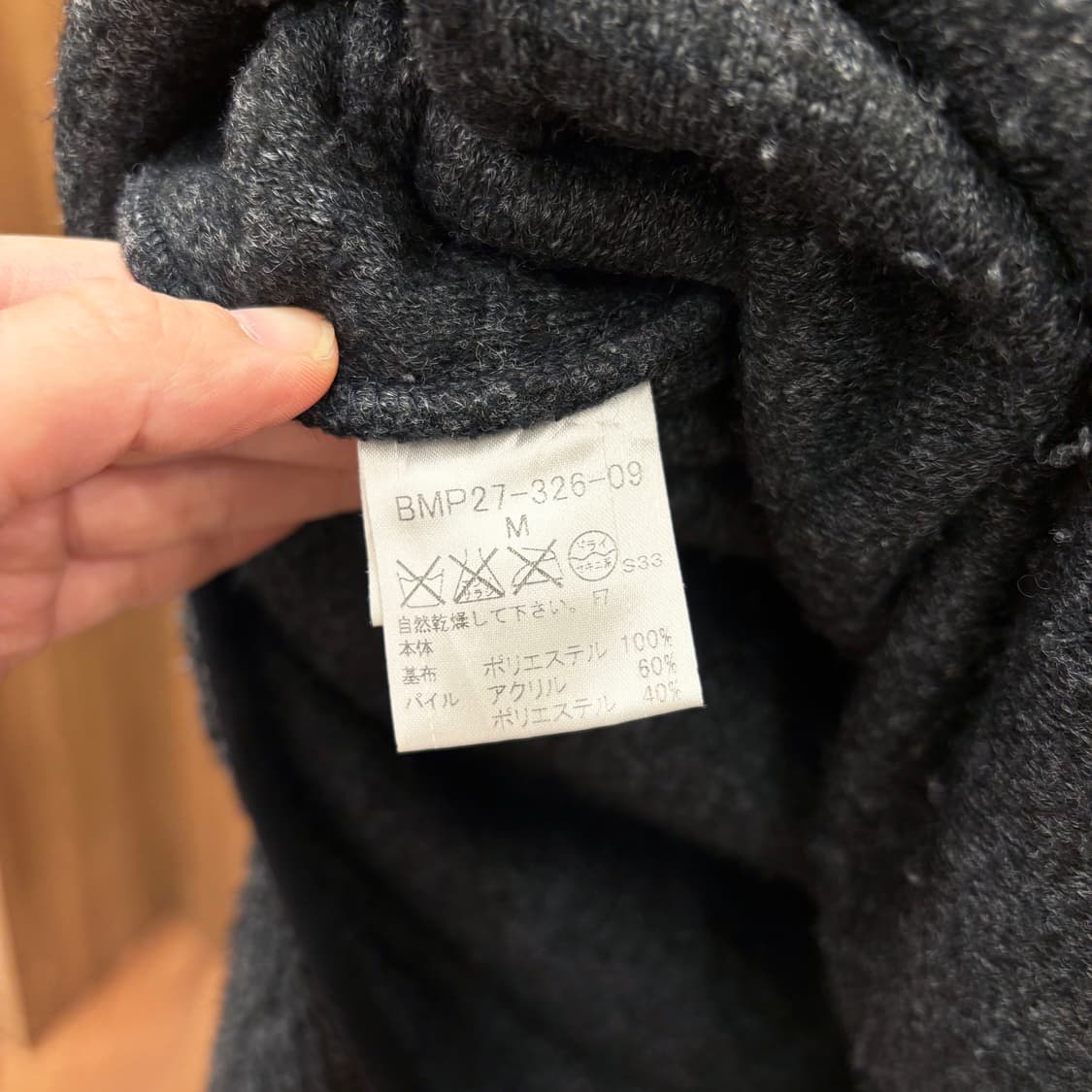 버버리 블랙 라벨 하이넥 플리스 집업 자켓 후드 폴리 안감 디테일 차콜 상품이미지7
