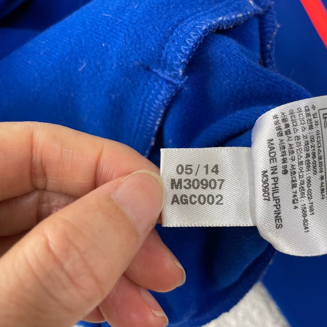 95 아디다스 슈퍼스타 블루 져지 상품이미지7