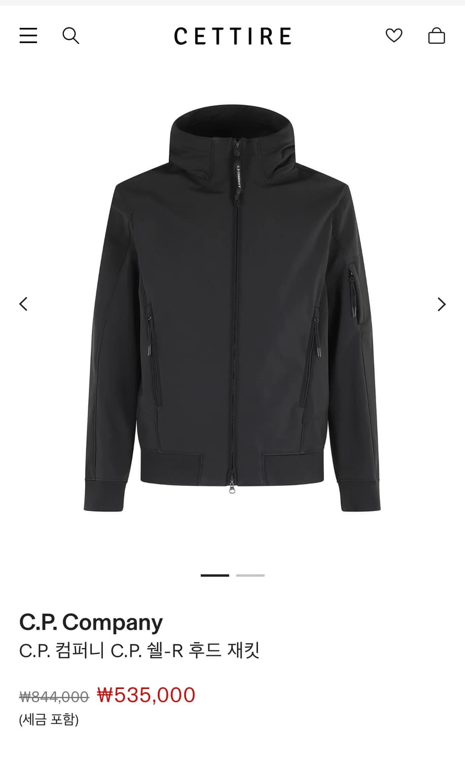 Cp컴퍼니 쉘 r 상품이미지2