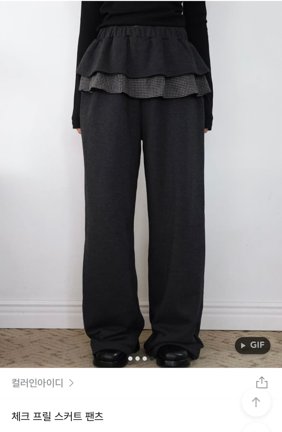 컬러인아이디 체크 프릴 스카트 팬츠 상품이미지1