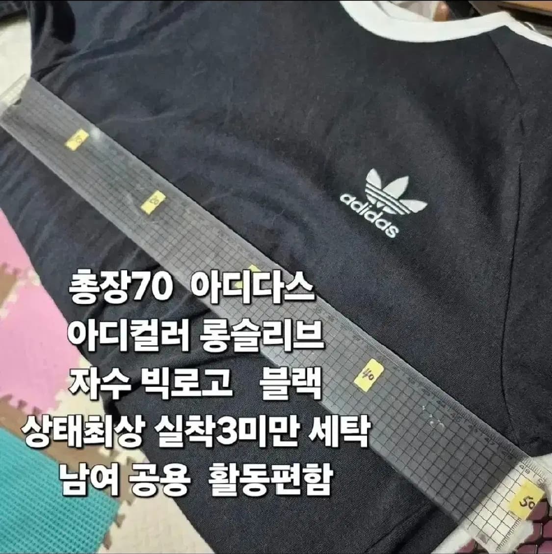 아디다스 클래식 아디컬러 남녀공용 M  최~상급 상품이미지4