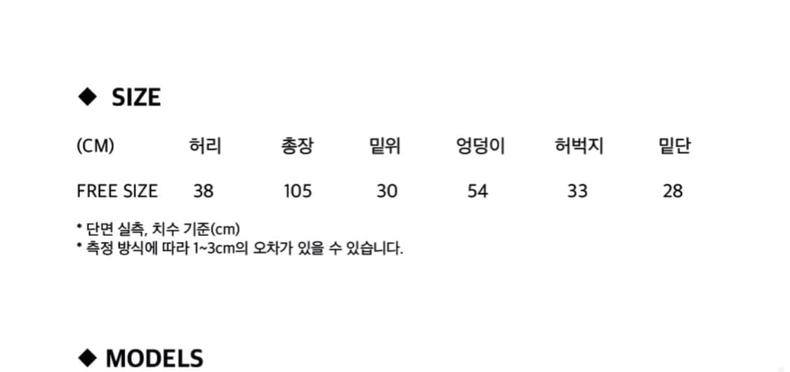 헤레틱 CARGO NYLON PANTS / beige 상품이미지2