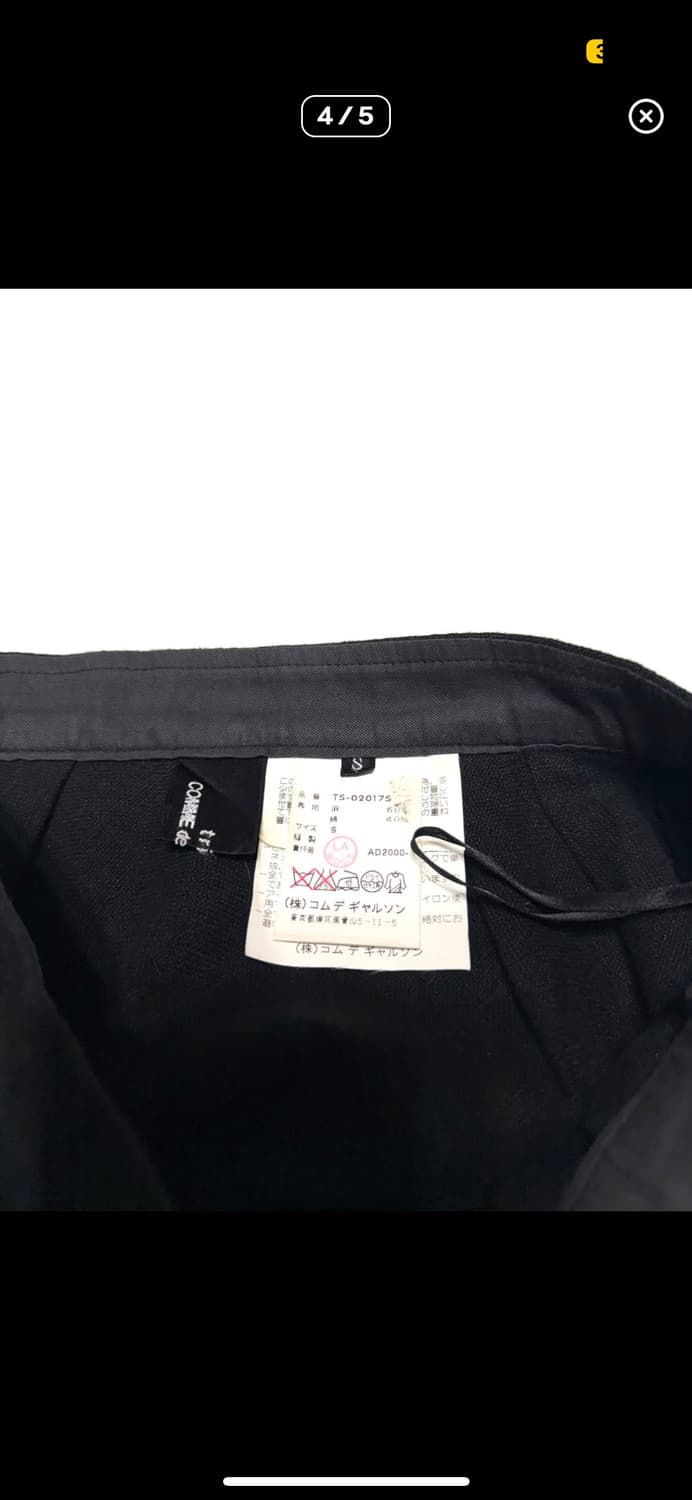 OOs Comme des Garcons Tricot linen skirt 상품이미지4