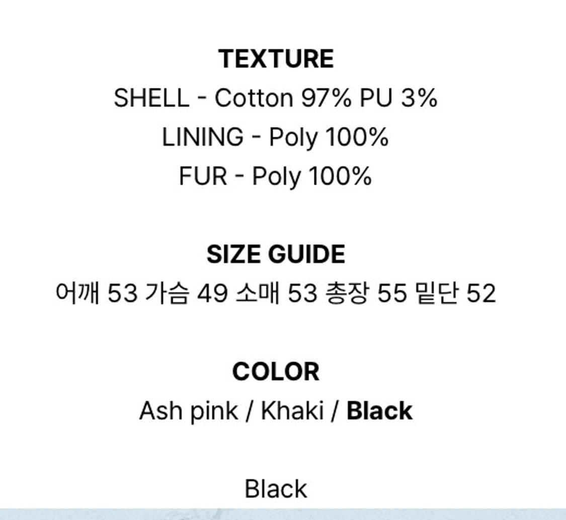 허그유어스킨 시어링 퍼 자켓 블랙 상품이미지2