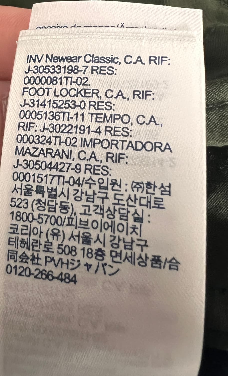 타미진스 헤리티지 트윌 오버셔츠 상품이미지5