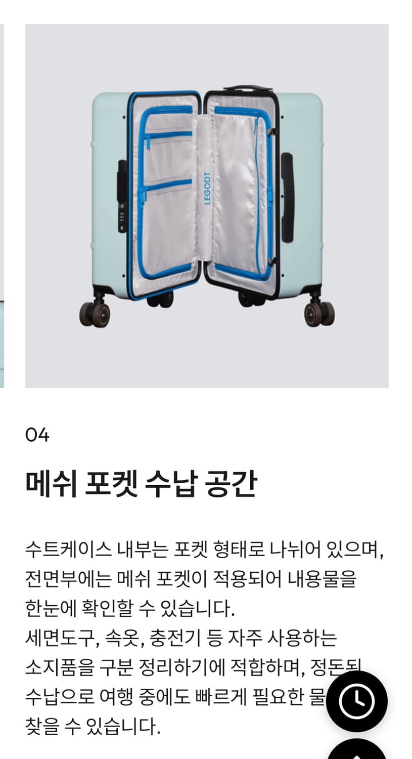 LEGODT 민트 캐리어 20인치 새상품 상품이미지5