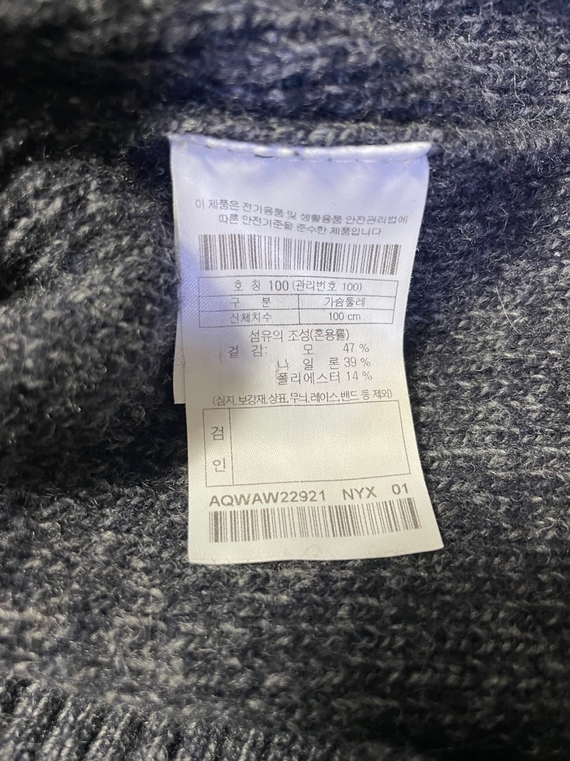 헨리코튼 가디건 상품이미지8