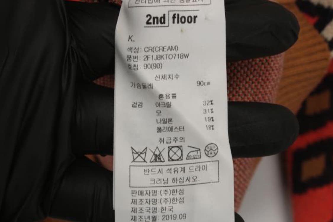 세컨플로어 니트 상품이미지7