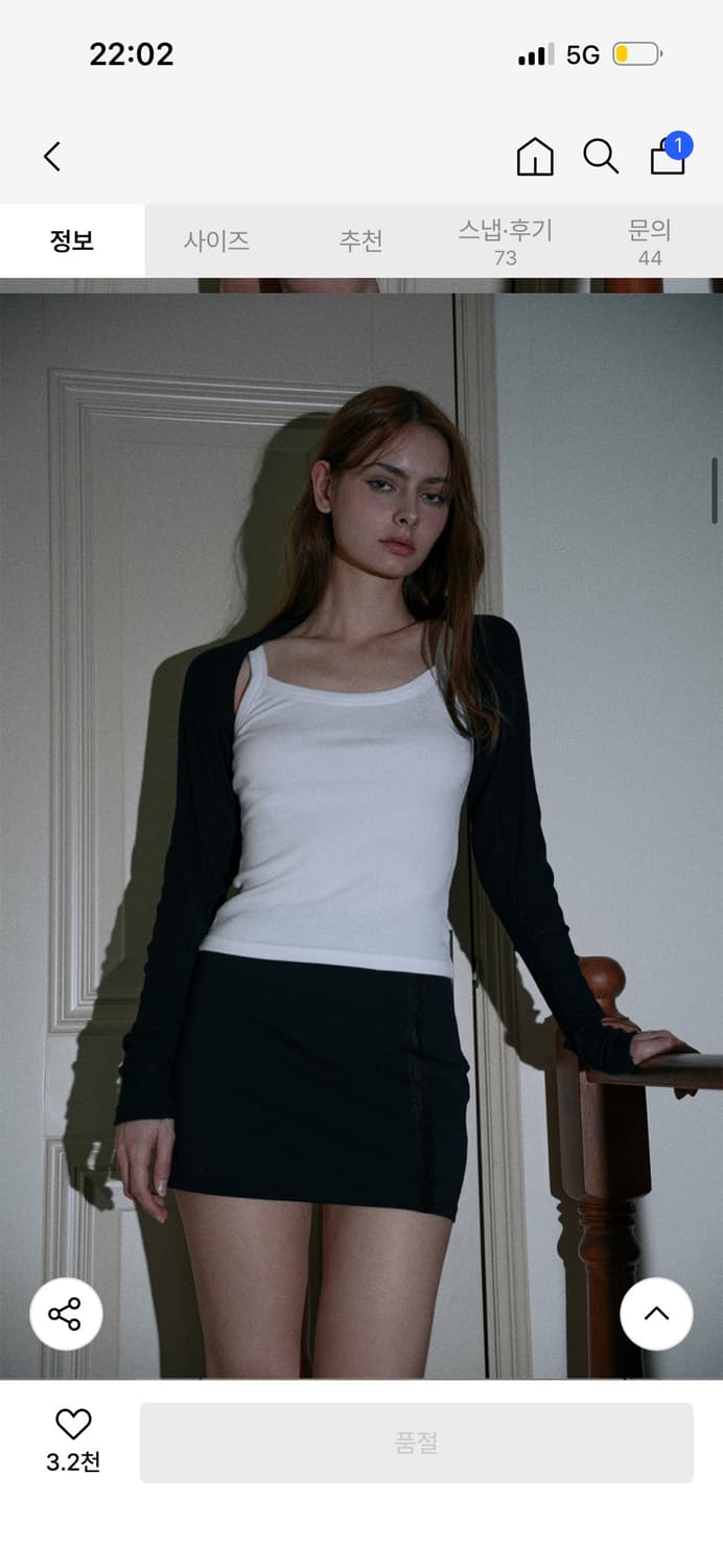 볼레로 상품이미지2