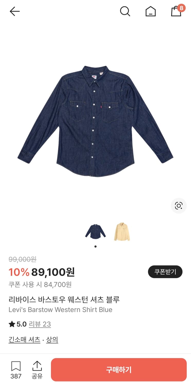 리바이스 바스토우 웨스턴 셔츠 블루 상품이미지4