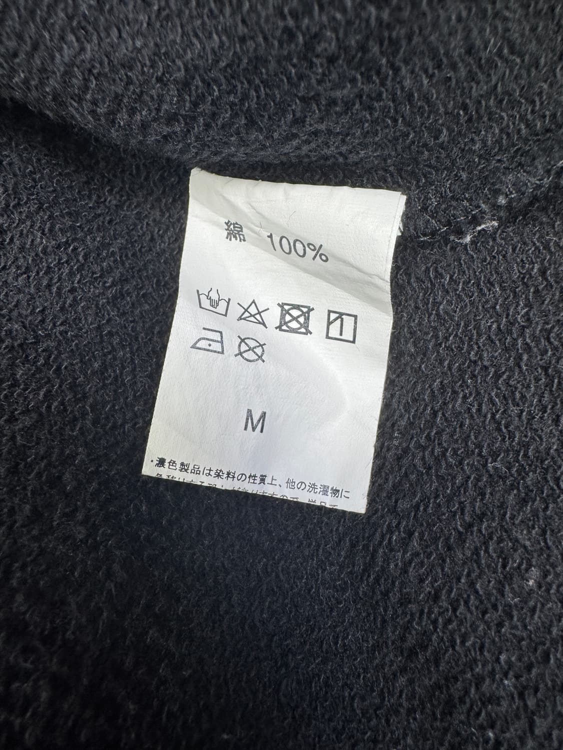 빈티지 지드래곤 2017 월드투어 재팬 모테 M 상품이미지3