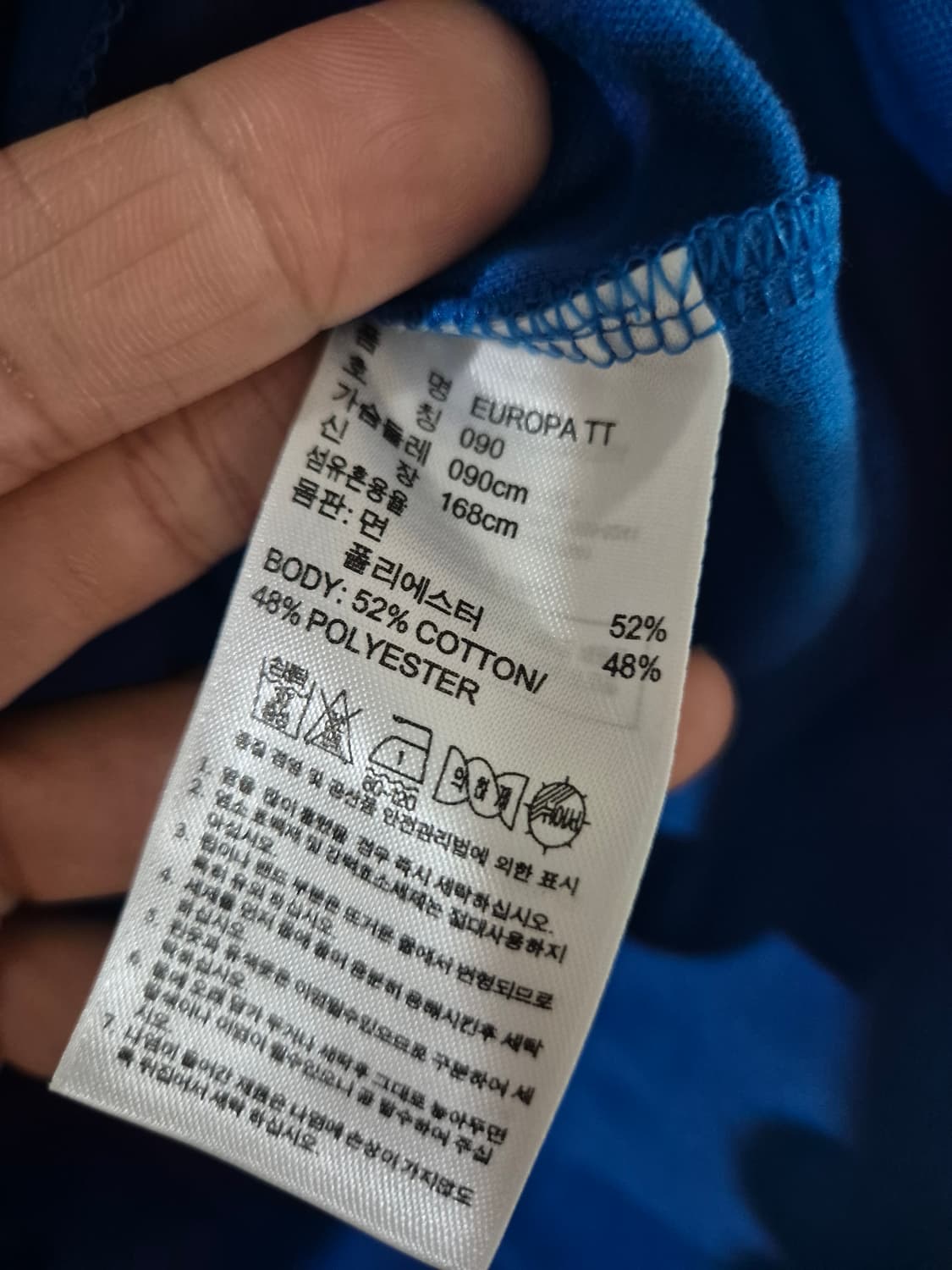 [90]아디다스 빈티지 y2k 유로파 트랙탑 져지자켓 Women 상품이미지5