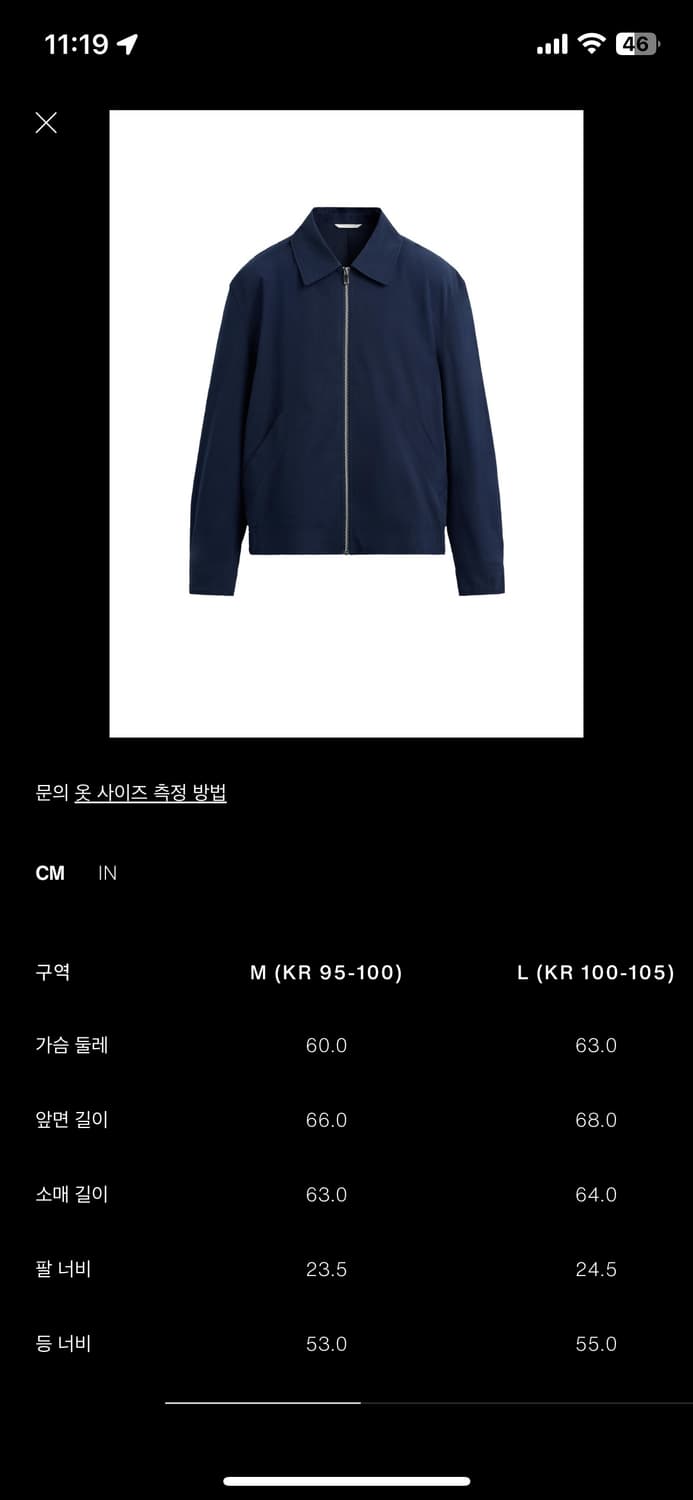 자라 프렌치 블루 레귤러핏 블루종 자켓 상품이미지3