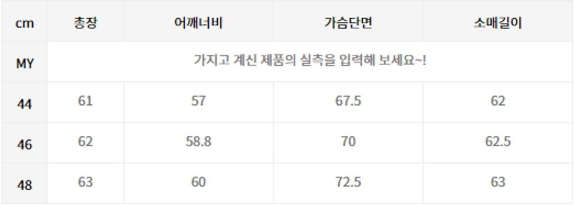 LMOOD 엘무드 크로아상 블루종 카멜 상품이미지10