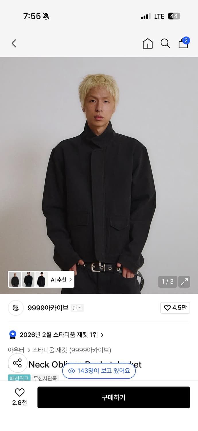 9999아카이브 High Neck Oblique Pocket Jacket 상품이미지1