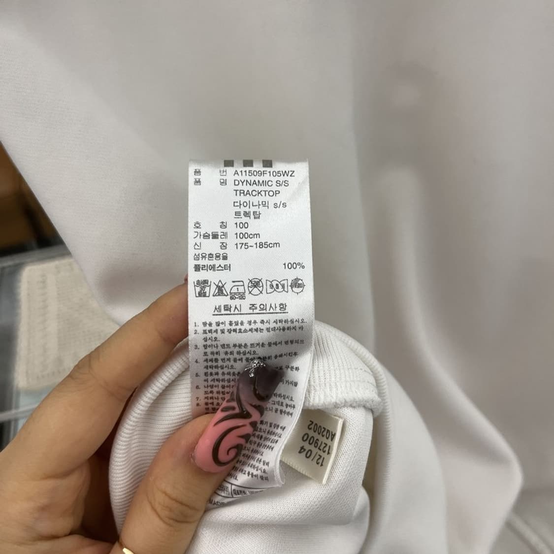 아디다스 다이나믹 빈티지 Y2K 스포티 반팔 후 져지 100 C12020 상품이미지6