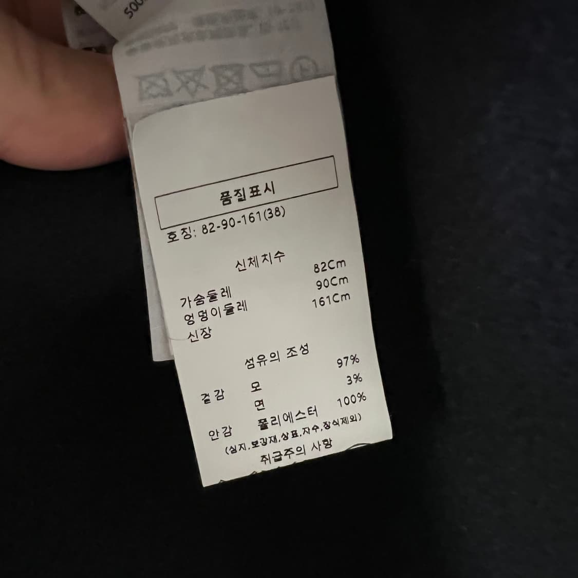 엔폴드 라운드 헴 코트 38사이즈 상품이미지7