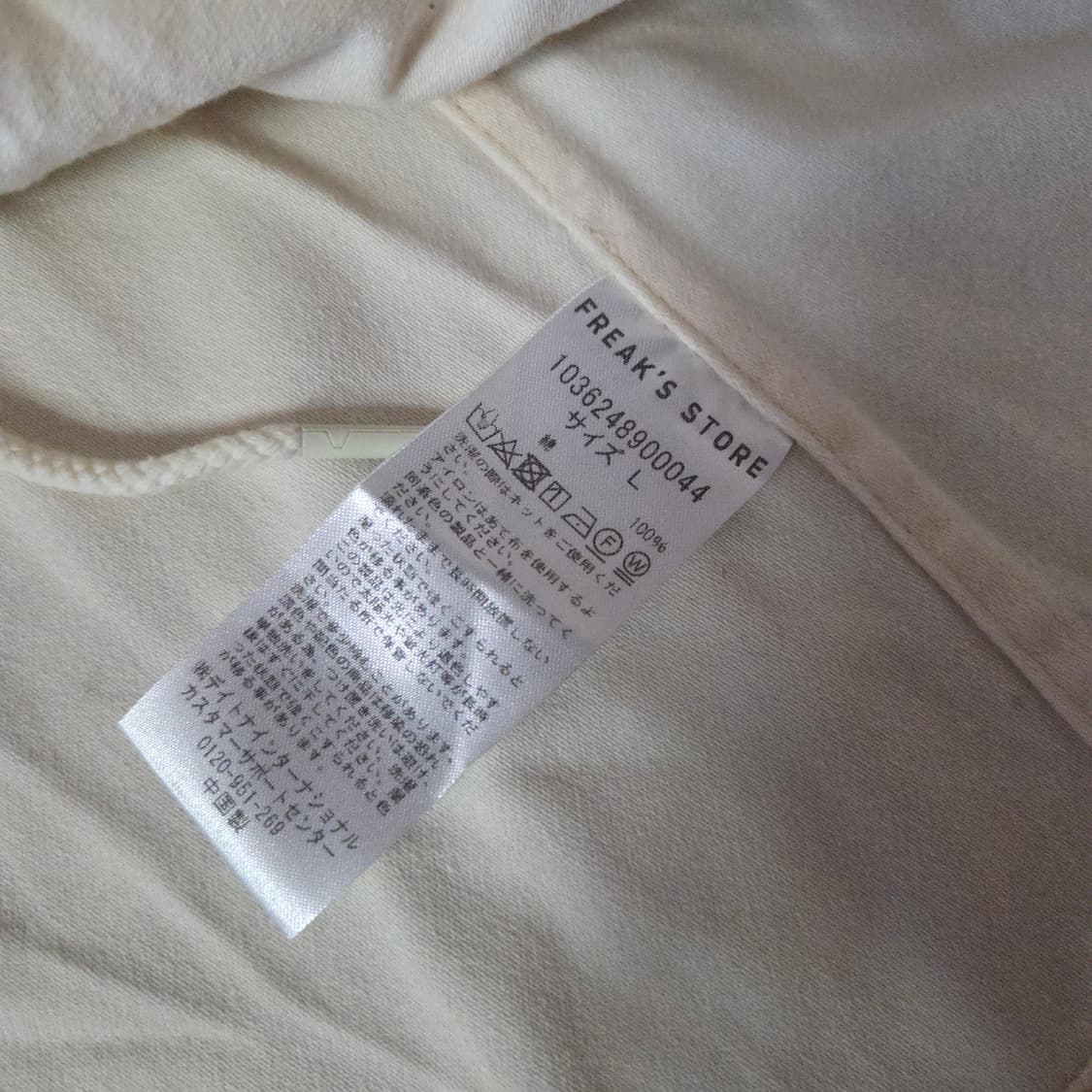 프릭스스토어 m65 필드 베스트 조끼 L 아이보리 상품이미지10