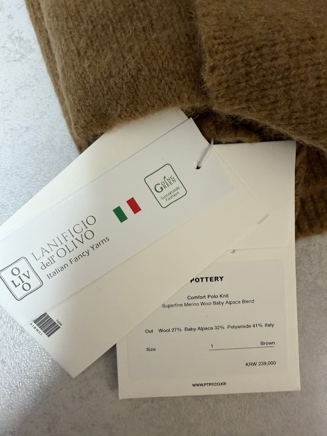 포터리 컴포트 폴로니트 브라운 1사이즈 새상품 상품이미지4