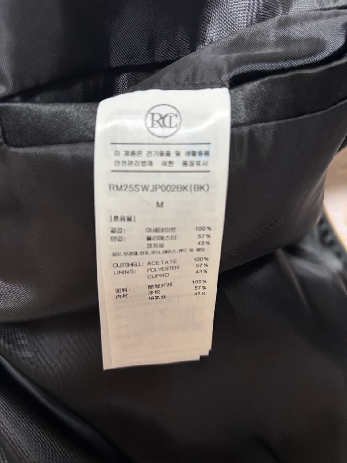 렉토 80‘S 플루이드 벤 자켓 블랙 M 상품이미지3