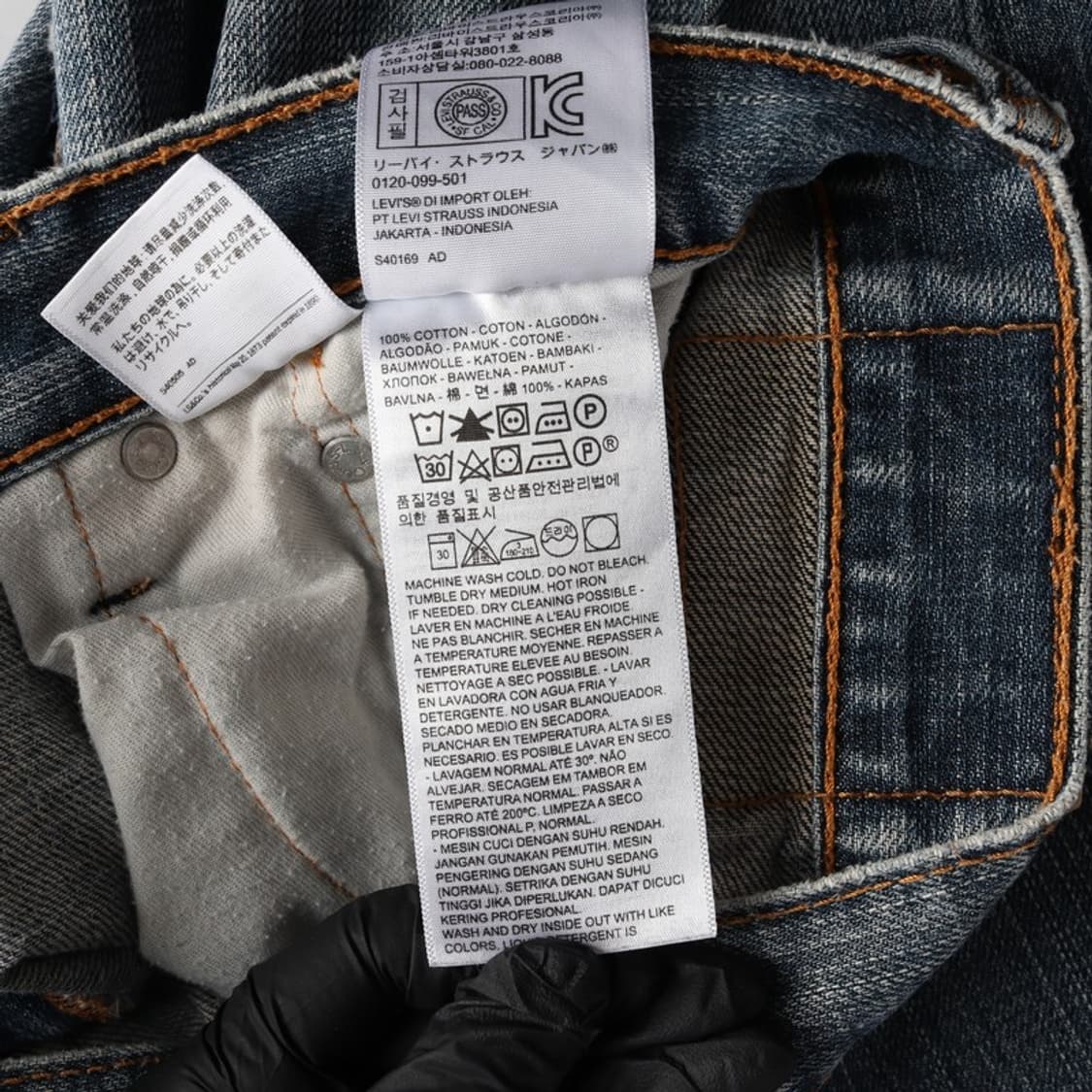 리바이스 559 릴렉스 스트레이트 중청 데님 팬츠 30 상품이미지6