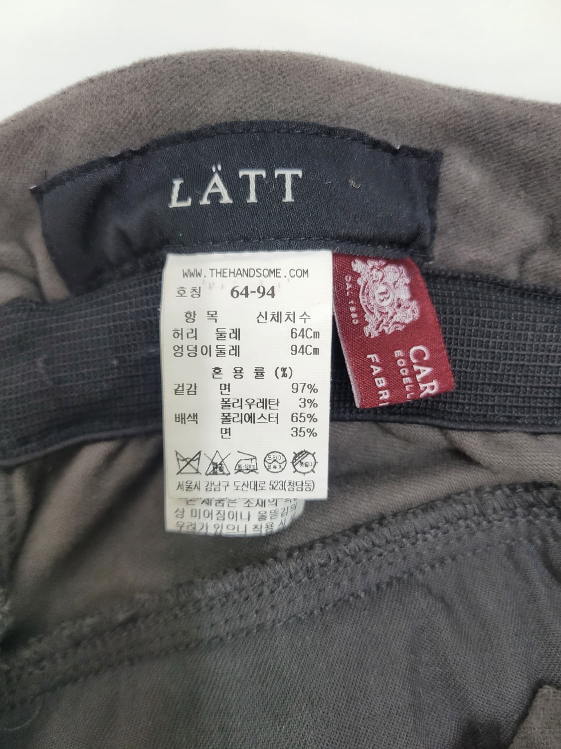 LATT by T 21SS 한섬 래트바이티 뒷밴딩 데님 팬츠 / 여 64 상품이미지7