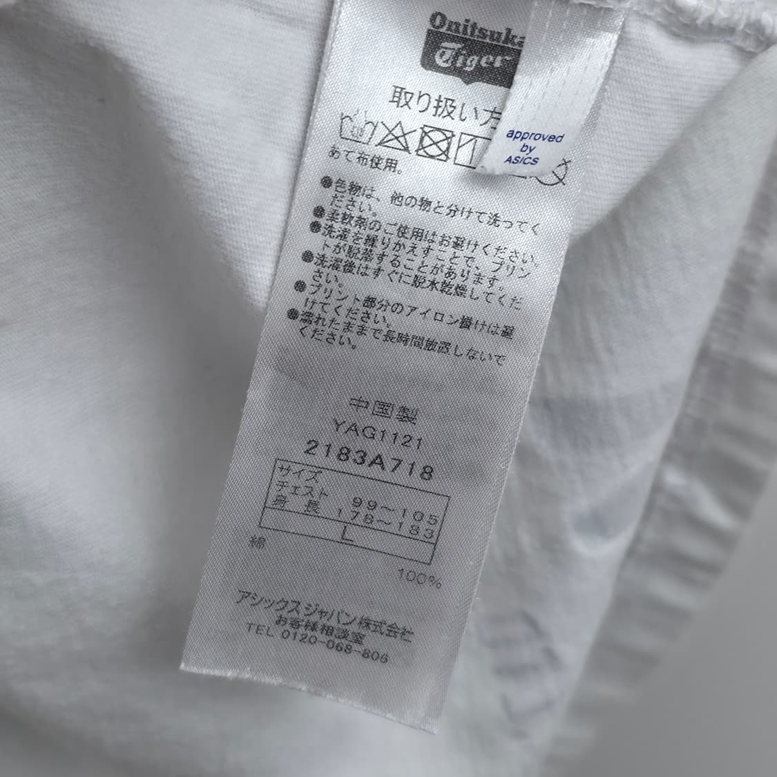 [L] 오니츠카타이거 타이거 화이트 반팔티 상품이미지5