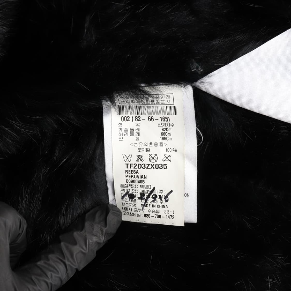 [S]띠어리 토끼털100% 블랙 라운드 모피코트 퍼자켓
 상품이미지7