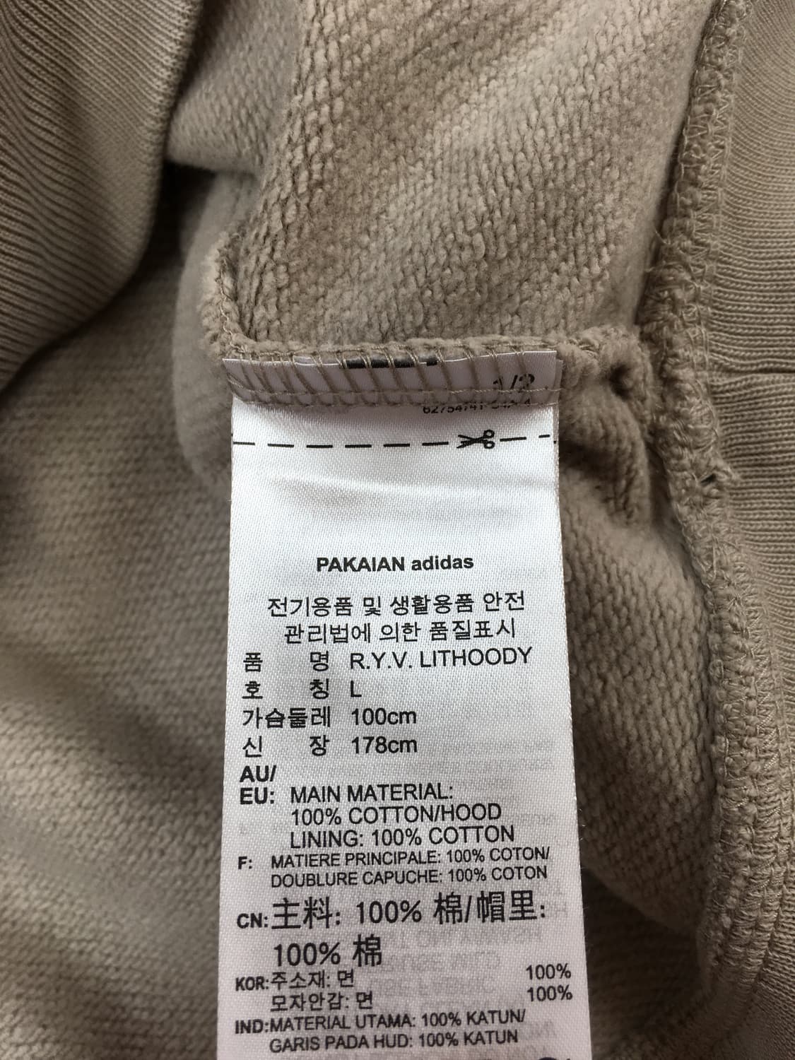 105/ 아디다스 후드티 상품이미지5