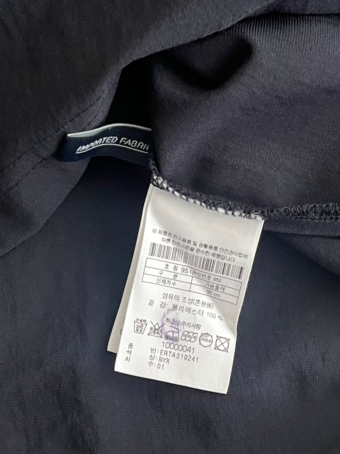 95) 코오롱 에피그램 포켓 긴소매 티셔츠 네이비 상품이미지6