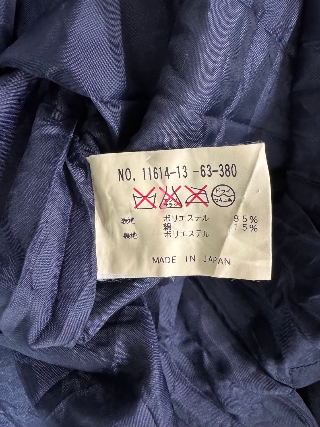 vtg skirt 상품이미지4