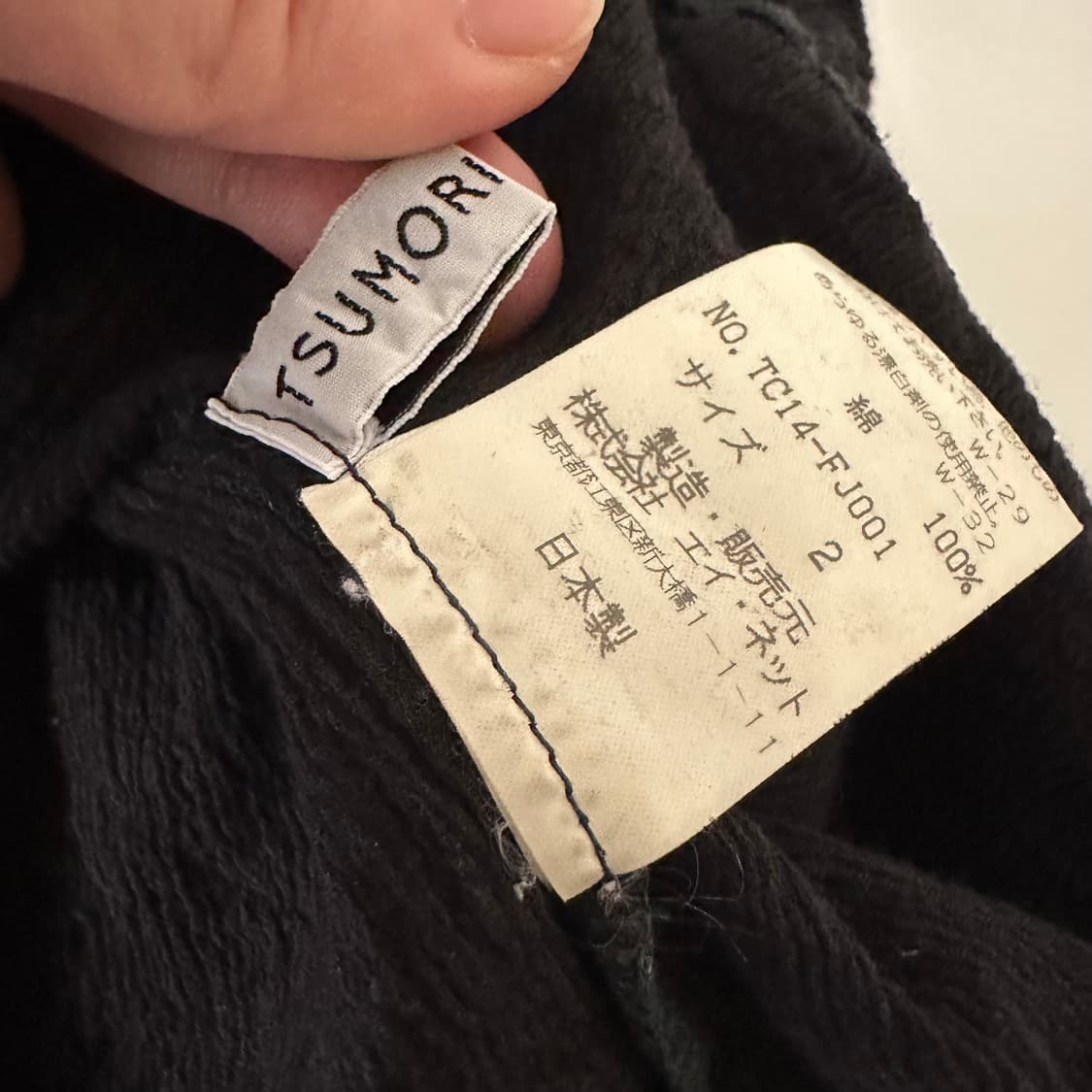 츠모리치사토 tsumori chisato 플리츠 셔츠 상품이미지5