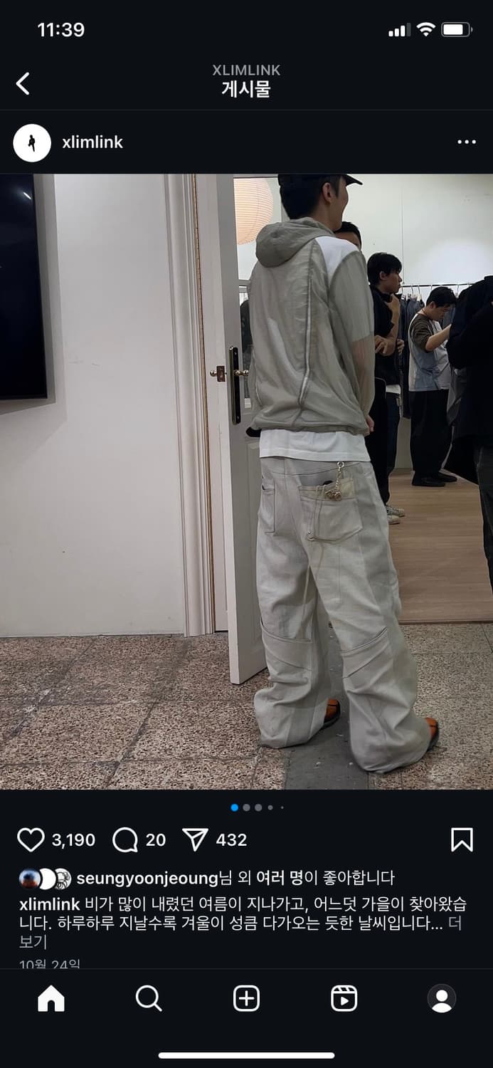  xlim ep6 04 trousers M 상품이미지1