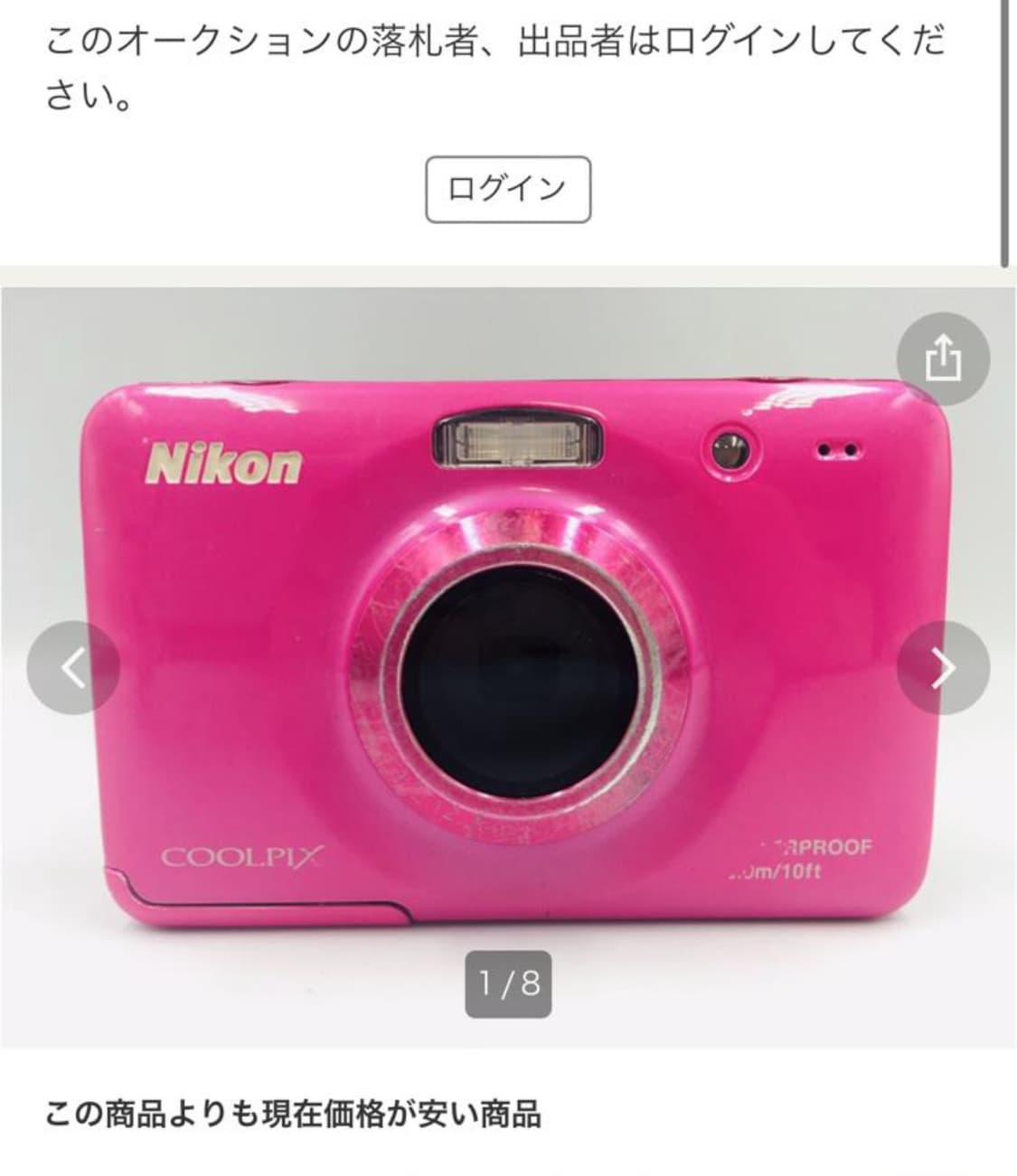 니콘 쿨픽스 Nikon Coolpix S30 디카 디지털카메라 상품이미지1