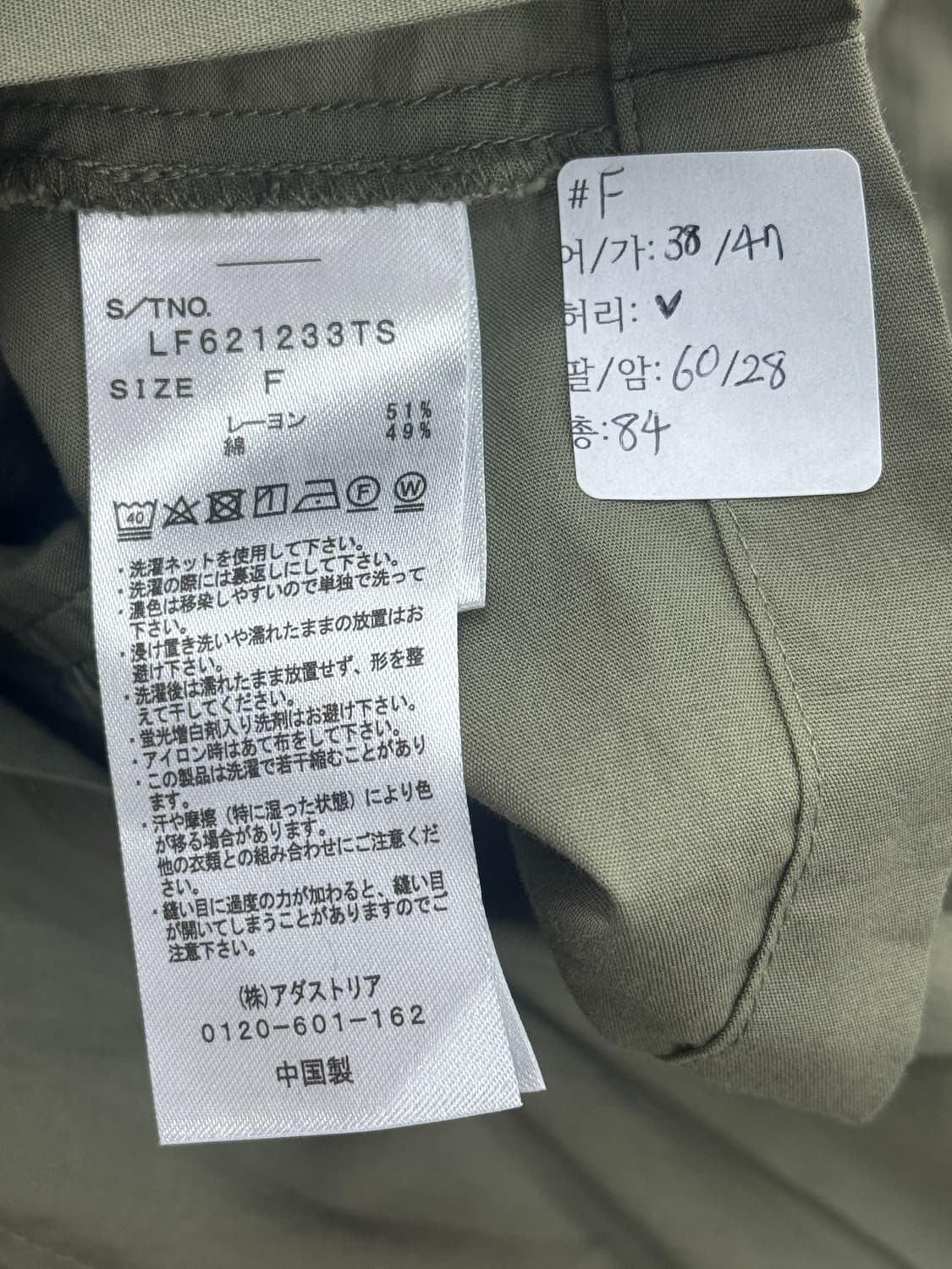 🍃하구미의 카키 레이어드 원피스🍃 베스트 그런지 히피 에스닉 상품이미지2