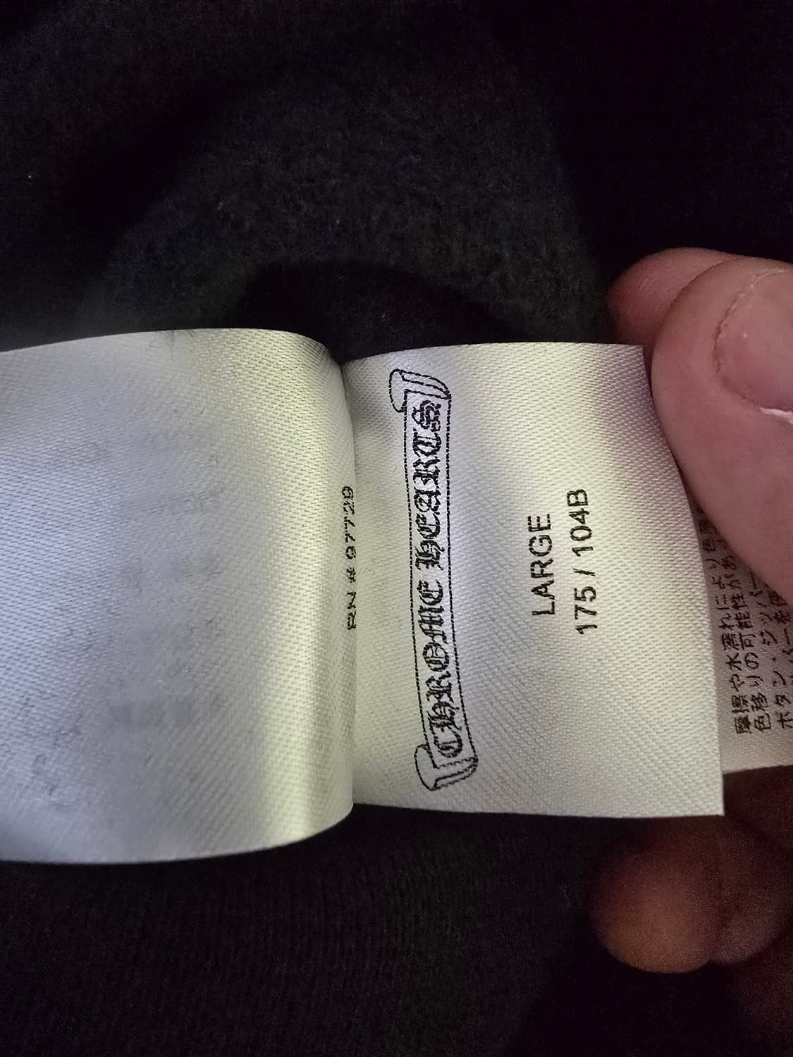 [L] 크롬하츠 스크롤로고 플리스 후드집업 블랙 L 상품이미지5