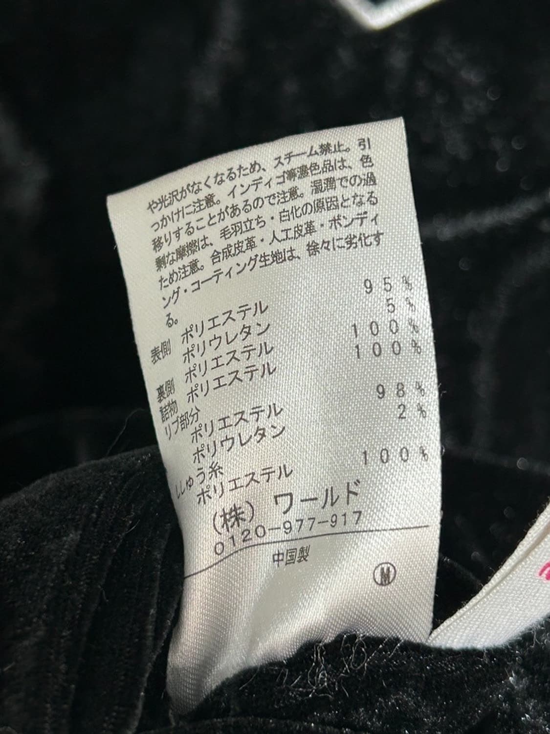 vtg jacket 상품이미지4