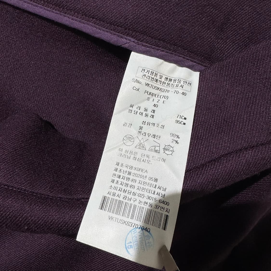 비비안 웨스트우드 로고 버튼 스커트 상품이미지6