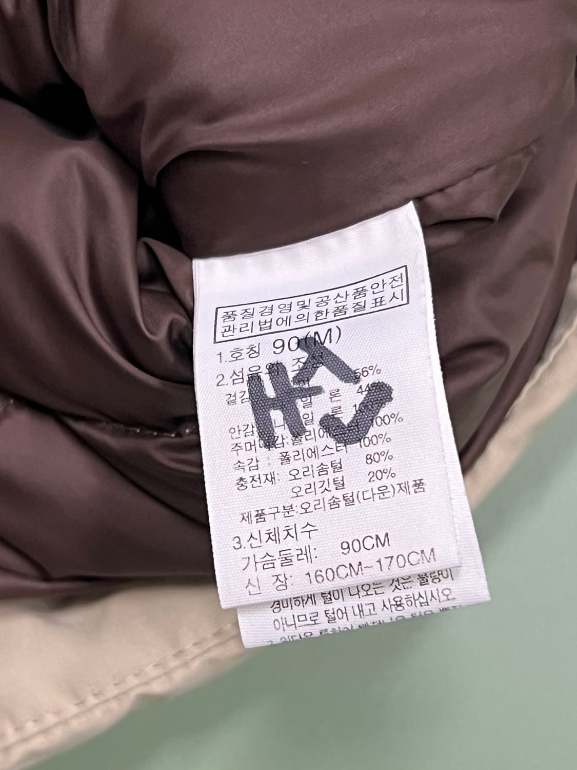 노스페이스 덕 다운 조끼 패딩 상품이미지5
