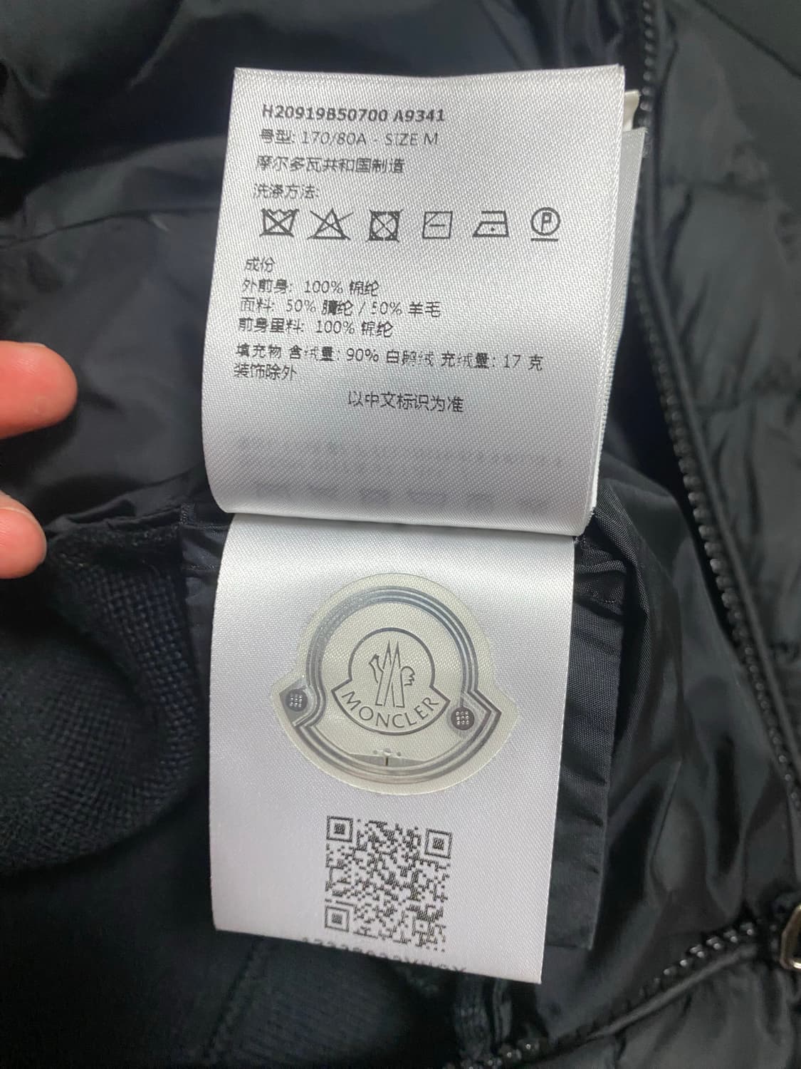 몽클래어 니트패딩 상품이미지6
